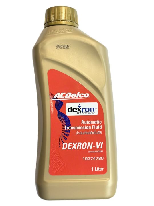 ACDelco Dexron VI Automatic Transmission Fluid ( ATF ) Dexron 6 | Lazada PH