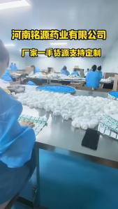 【极致的爱Ultimate love】新品美洲硬根黄精玛咖蛹虫草片男滋补压片糖果【无限乐趣】