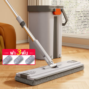 ไม้ถูแบบรีดน้ำ ชุดถังรีดน้ำ ไม้ถูพื้นพร้อมถังรีดน้ำ ไม่เลอะมือ ดูดซับน้ำได้อย่างดี พลาสติกหนาเเข็งเเรง ไม่เลอะมือ ไม้ถูปรับขนาดได้ ใช้งานได้สะดวก