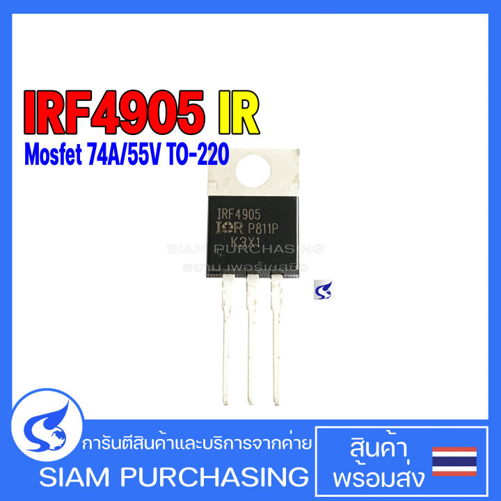 10pz MOSFET IRF4905 Transistor P-Canale 55V 74A - Per Alimentazione E Commutazione - Foto 14