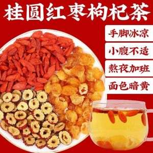 READY STOCK 纯天然手工自制 现货-速发【血气双补】红枣桂圆枸杞茶 补气血 养血 暖宫 调理月经内分泌 Women Health 优质 红枣 桂圆 枸杞 干吃 零食 Jujube Wolfberry Tea 桂圆紅棗枸杞茶 茶包