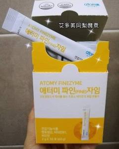 Men tiêu hoá nguồn gốc thực vật chứa các Enzyme tăng cường trao đổi chất và tiêu hoá và chuyển hoà thành chất dinh dưỡng cho cơ thể (2g x 30 gói) - Atomy Finezyme - 애터미 파인자임 - Атоми Файнзим