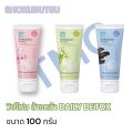 โฟมล้างหน้า โชกุบุซึ DAILY DETOX 100กรัม. 