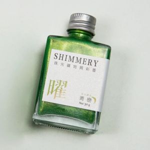 New Pearlescent Glitter Mineral Color Ink Student Painting/Calligraphy/Dip Pen Ink Glitter Color-Changing Writing Art Supplies