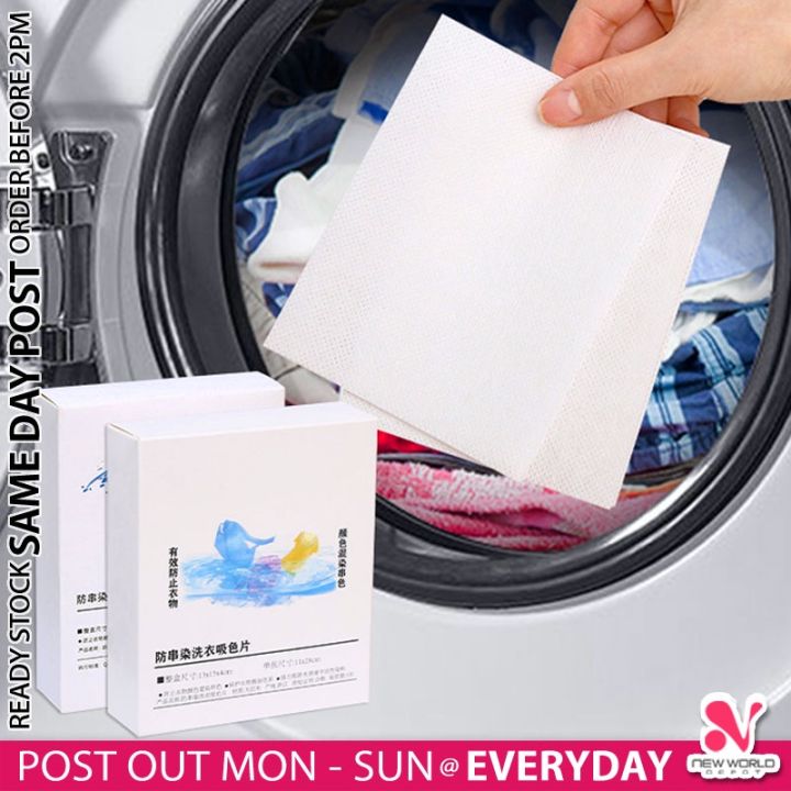 𝗦𝗧𝗥𝗢𝗡𝗚 𝗔𝗕𝗦𝗢𝗥𝗕 》24pcs Anti Stain Color Absorption Sheet Washing Machine