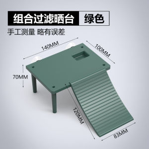 Turtle Basking Island Reptile Basking Platform With Ladder Sunbath UVA UVB Durable Turtle Platform 乌龟晒背台爬梯晒台躲避