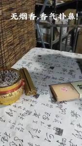 Nhang không khói Shengfu nguyên miếng nhang thờ Phật tại nhà nhang thờ thần nhang trầm hương nhang gia đình bất tử nhang đình tổ tiên nhang Quan Âm