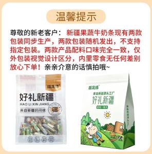24H发货果蔬奶条 高钙奶制品 休闲零食 Fruit and Vegetable Milk Strips Snacks