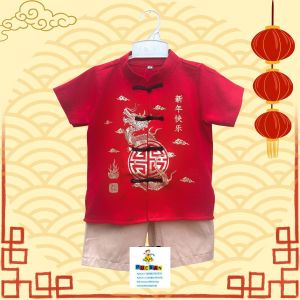 BAJU SANGHAI CINA ANAK COWOK UMUR BAYI-2 THN BAHAN KATUNKAOSSATIN
