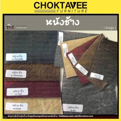 โซฟา ตัวแอล 270cm. ปรับนอนได้ อเนกประสงค์ Sofa L-Shape Bed รุ่น HELENA [SV Collection]