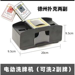 Shuffle Machine Board Game Poker Playing Cards Electric Automatic Card Game Party Entertainment And Card Shuffler