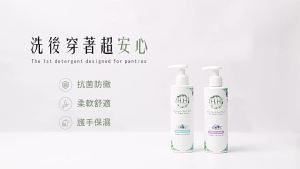 HHAntibacterialFemalePantiesWash200ml braunderweardetergentliquidenzymesantifungalsabunseluardalam