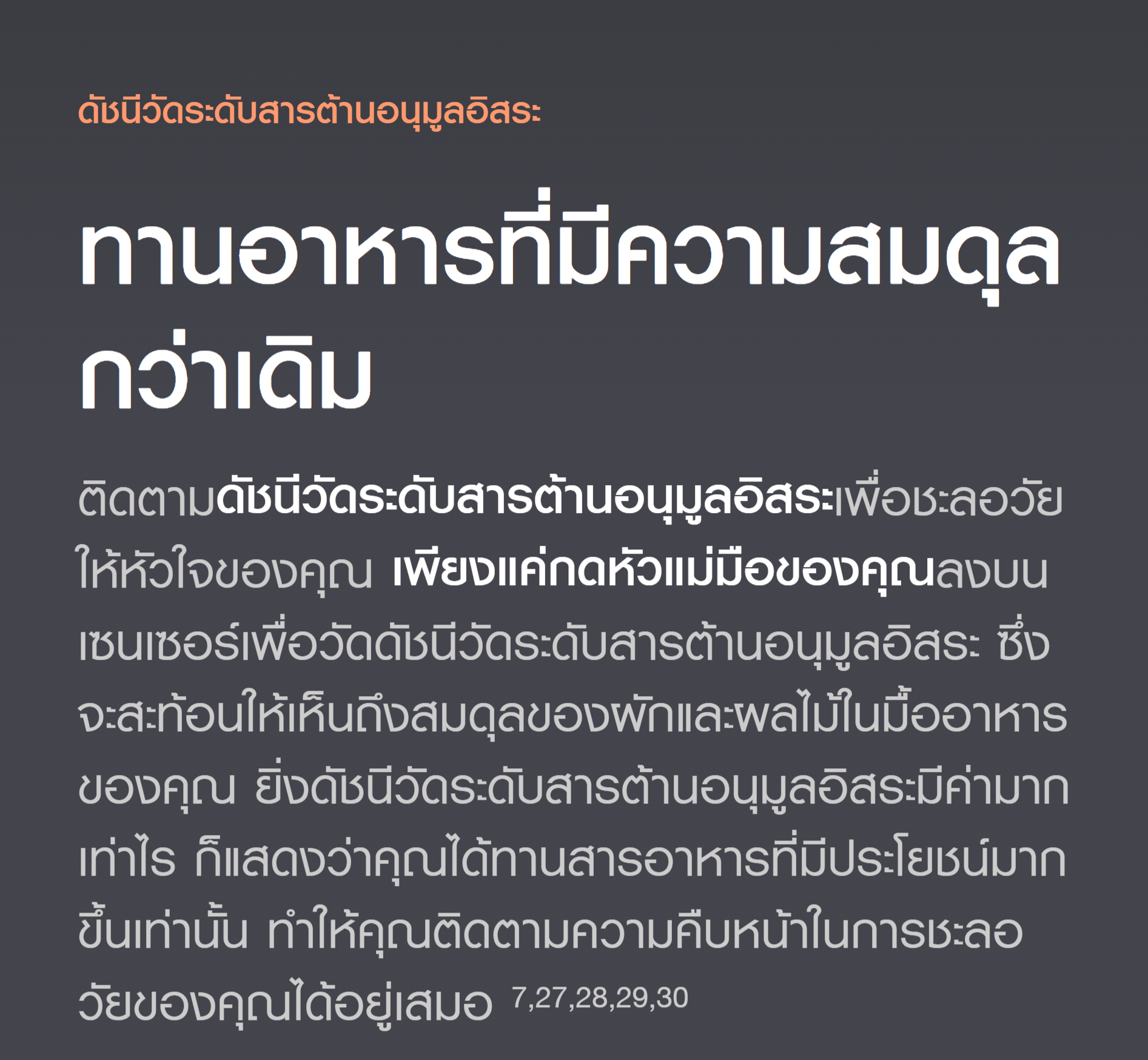 Samsung Galaxy Watch8 Classic Bluetooth นาฬิกา Smart Watch