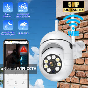 🔥สินค้าขายดี🔥8 ล้านพิกเซล เลนส์ คู่ กล้องวงจรปิด360 wifi cctv camera security ip ไร้สาย Full HD 2 เลนส์ 2 หน้าจอ ภาพชัด ภาพสีกลางคืน Outdoor กล้องวงจรปิดดูผ่านมือถือ