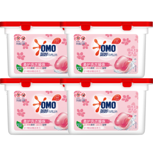 OMO & LIBY Laundry beads detergent cube Laundry scent booster beads Lasting Fragrance Sabun candy detergent capsules pencuci baju sabun baju pewangi