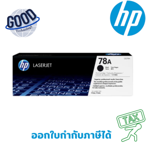 HP ตลับหมึกโทนเนอร์ Toner Cartridge 78A ( รุ่น CE278A ) ของแท้ประกันศูนย์