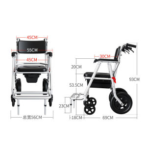 CraftedLiving SG-Chair for elderly care home-use portable toilet foldable small commode toilet for women bathing wheelchair for disabled people with wheels