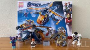 REVENGERS HULK HELICOPTER RESCUE BUILDING BRICK (506 PCS)