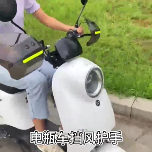 Comfort Tăng Cường Thoáng Khí Xe Máy Xe Tay Ga lớp bọc bảo vệ Tay Bảo Vệ Với An Toàn Buộc Cho Thành Phố Commuters