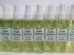 น้ํามันใบบัวบก น้ํามันเหลือง บรรเทาอาการปวดเมื่อยตามร่างกาย คลายปวด คลายเส้น กลิ่นหอมสดชื่นฉีดพ่นบริเวณที่มีอาการบรรเทาอาการปวดได้ดี