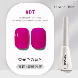 8-Color Rainbow Candy Yellow Blue Rose Red Fluorescent Green Popular Color Nail Polish Gel Manicure彩虹糖果黄蓝玫红荧光绿流行色指甲油胶