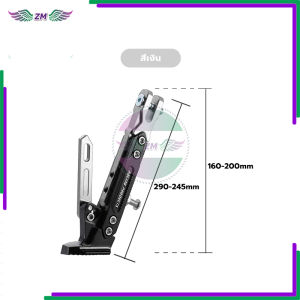 {BG}พร้อมส่ง ขาตั้งแต่ง ขาตั้งมอไซค์ ขาตั้งอลูมิเนียมCNC ใส่ได้ทุกรุ่นการปรับมุมที่ยืดหยุ่น ปรับเลื่อนได้