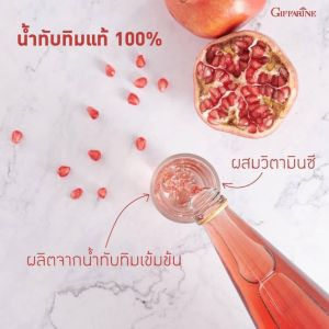 น้ำทับทิม กรานาดา กิฟฟารีน ปริมาณ 700 ml. น้ำทับทิมสกัดเข้มข้น ผสมวิตามินซี ดื่มง่ายวันละ 30 ซีซี เพื่อสุขภาพที่ดีทุกวัน Giffarine Station