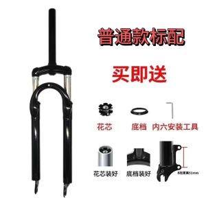 Phuộc trước xe đạp leo núi 2426 inch ống côn 40mm khóa giảm xóc đĩa phanh hợp kim nhôm