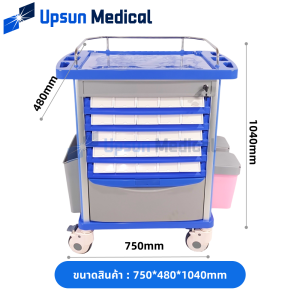 ส่งทันที#  รถเข็นยา 50ช่อง เปิดออก2ด้าน ล้อล4นิ้ว ไม่มีเสียง ล้อเลื่อนล็อคได้ รถเข็นยา รถทําแผล รถเข็นมีล้อ รถเข็นยาในโรงพยาบาล Medicine Cart ชักส่งจากไทย (พร้อมส่ง)