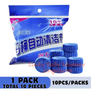 【10pcs/pack】Toilet Bowl Cleaner Tablet /Deodorizing Stain Remover Bleach Toilet Tablet/rainbowculture