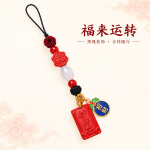 已开光 招财钥匙扣 手机链 礼物 Fortune-Taking Keychain Mobile Phone Chain Gift 加工定制国潮钥匙扣浮雕白菜如意云纹手机链国风挂件礼品批发货源