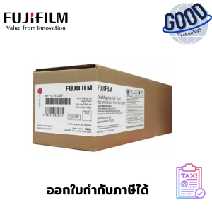 Fujifilm ตลับหมึกโทนเนอร์   ( รุ่น  CT351265 )   Magenta สีม่วงแดง ของแท้