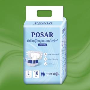 ไซส์ L ผ้าอ้อมผู้ใหญ่แบบเทปโพซ่าร์  POSAR ADULT DIAPERS ความจุ 2000 ml ห่อละ 10 ชิ้น