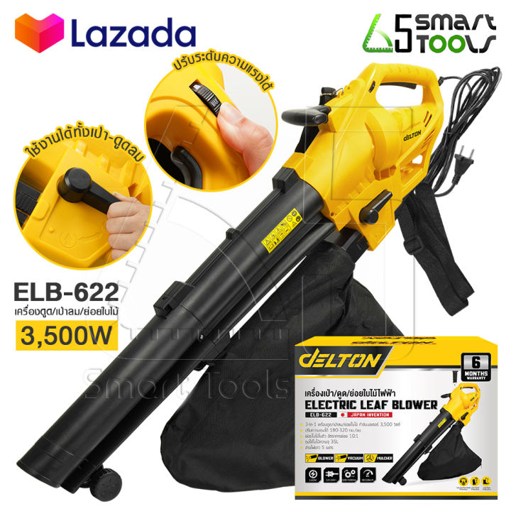 DELTON 3in1 Electric Leaf Blower ELB-622 3500W