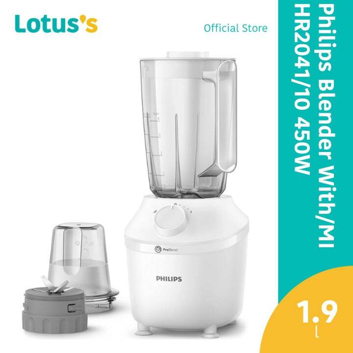 PHILIPS 3000 Series ProBlend System Blender With Mill (HR2041/10) | Lazada