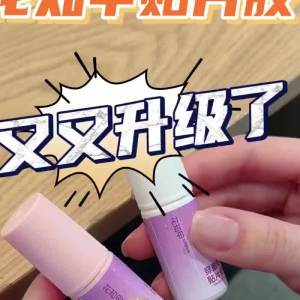 现货!新店促销!新款固态胶不照灯云感胶免烤速干可剥甲胶穿戴甲专用甲片粘合剂胶ztj551