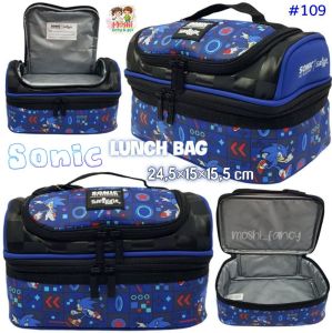 Tas Makan Anak Motif Sonic / Lunch Bag Sonic Anak Laki-Laki / Tas Bekal School Sonic Junior / Tas Makan Sonic Tali Selempang