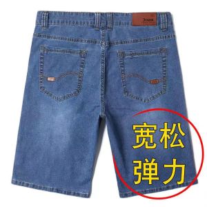HY 2021 Summer New MenS Denim Shorts Business Casual Loose Straight-Leg Stretch Jeans Male Fashion Brand Cowboy Cropped Trousers