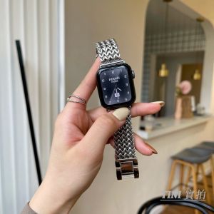 Starlight Color Metal Strap for Apple Watch Ultra 49mm 8 7 45mm 41mm 38mm Stainless Steel Braid Smart Watch Wristband for iwatch Series 11 10 9 8 7 6 5 4 3 SE 2 1 44mm 42mm 40mm