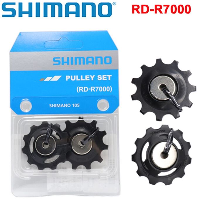 105 jockey wheels online