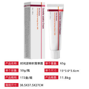 []  Reverse Rapid Absorption Cream Anti-aging Gentle Nourishing Moisturizing Firming Face Cream face cream