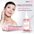 🔥ส่งฟรี สั่งเลย🔥 SKINMIDE 10% NIACINAMIDE BRIGHTENING SERUM 30ml สกินไมด์ ไบรท์เทนนิ่ง เซรั่ม กู้ผิวให้กลับมาสวยใสด้วยเซรั่มที่มีวิตามินบี 3 ถึง 10%. 