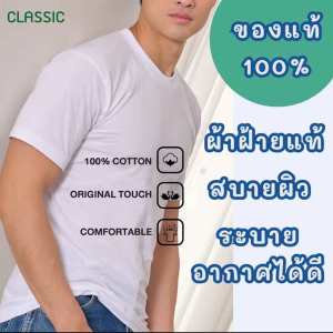 Aqrau 【50%OFF】เสื้อดำเสื้อยืดคอกลมสีขาว cotton100% ตราห่านคู่ (ยกกล่อง1กล่องมี3ตัว)ของเเท้จากบริษัทเสื้อดำไปงานศพเสื้อดำเสื้อดำผู้หญิง