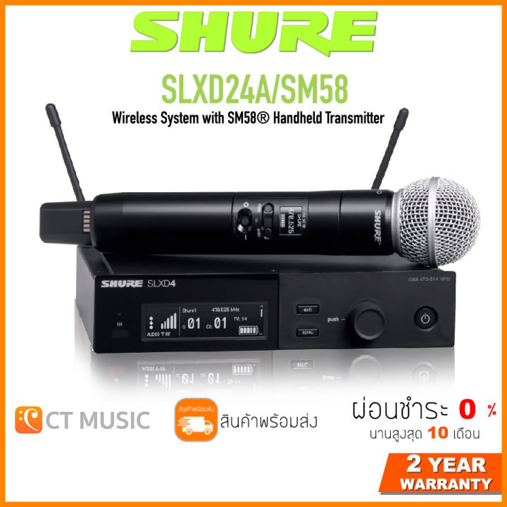 SHURE SLXD24A SM58 Microphone Wireless