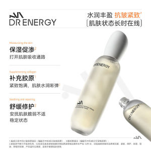 黛优佳胶原水洗面奶精华水Daiyoujia Collagen Facial Cleanser Essence Water Anti-Wrinkle Moisturizing Firming Repair Soothing Oil Skin Oil Control Off