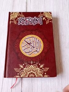 Al-Quran Tanggung Hardcover Kertas HVS