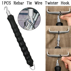 BABEDUO 4PCS Anton Semi Automatic Rebar Tier Binding Rebar Tying Tool steel bar