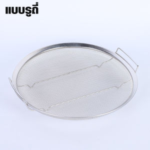 ฺ Bigmall ตะแกรงสแตนเลสกรองน้ำมัน สําหรับทอด นึ่ง ตะแกรงกรองอเนกประสงค์ ด้ามจับสะดวก No.Y1980