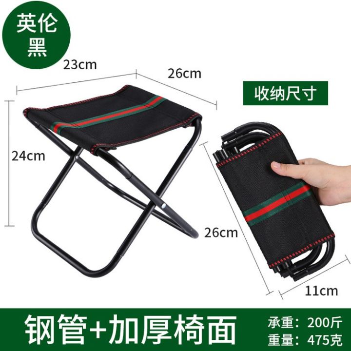 Portable folding stool【便携折叠小凳子】户外便携式折叠椅子战备板凳钓鱼小凳子旅行露营马扎超轻地铁神器 | Lazada
