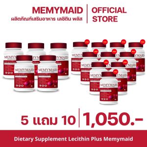 5 แถม 10 = 1050฿ MEMYMAID บำรุงตับ มีมาย์เมด อาหารเสริมดูแลตับ มีสารสกัดจากธรรมชาติมากกว่า11ชนิด (1กระปุก30แคปซูล)